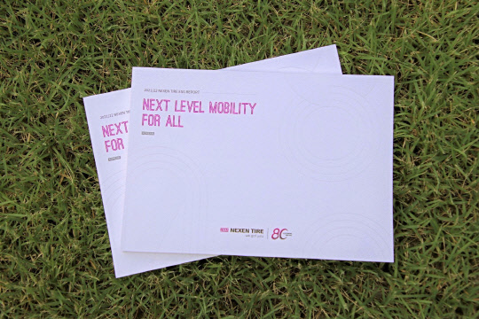 넥센타이어 ESG 리포트. <넥센타이어 제공>